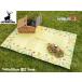 Captain Stag ap катушка soft подушка сиденье для отдыха 140×90cm Glo uUT-1016 2~3 человек для коврик кемпинг уличный 