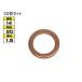 �h���� �p�b�L�� ���b�V�� �����^�C�v �X�Y�L 14mm�~20mm�~1.5mm 09168-14012 G-803 50���Z�b�g ���[���� ��������