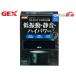 GEX Silent Force 2000S тропическая рыба аквариумная рыбка сопутствующие товары аквариум сопутствующие товары фильтр насос jeks