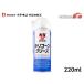 ichinen Chemical z силикон смазка спрей 220ml смазка NX26