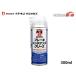 ichinen Chemical z тормоз техническое обслуживание смазка 300ml смазка NX35