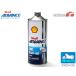 �V�F���A�h�o���X 4T �E���g�� �o�C�N�p �G���W���I�C�� 1L 1�{ 10W-40 10W40 SN MA2 Shell ADVANCE ULTRA 4�X�g���[�N ���[�^�[�I�C��