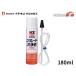 �C�`�l���P�~�J���Y �G�o�|���[�^�[���� 180ml �A�^�C�v �G�A�R������ NX202