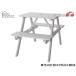 восток . стол & bench W75 белый W75×D120×H75.5×SH45 ODS-91WH сборка тип белый уличный кемпинг стол стул производитель прямая поставка бесплатная доставка 