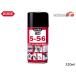 KURE 5-56 320ml 1004 �J�[�P�~�J�� ������ �K���i ��� �H� ���� �h�K ���� �h�� ���p�r ���H��