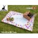  Captain Stag ap катушка soft подушка сиденье для отдыха 140×90cm Bloom UT-1017 2~3 человек для коврик кемпинг уличный 