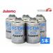Astemo (������) �J�[�G�A�R���p��} �G�A�R���K�X HFC-134a 200g 5�{ ���{�� ���Y �N�[���[�K�X �A�X�e�� R134A R-134a HFC134a