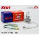  галоген клапан(лампа) H3 flat терминал противотуманая фара свет 12V 35W PK22s T11.5 прозрачный 1 шт в общем обычный клапан(лампа) маленький нить завод маленький нить KOITO 0434