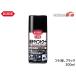 KURE �ϔM�y�C���g�R�[�g ������u���b�N 300ml 1064 �X�v���[�� �ϔM�h�� ������ �}�t���[ �o�C�N �G���W���܂�� �h�� �h�K ���H��