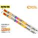 NWB �����R�[�g ���C�p�[�S�� ���[�� �J�X�^�� LA150S LA160S H26.12�`H29.7 600mm 350mm ��5.6mm 2�{�Z�b�g AS60HB AS35HB ���o�[ �ւ��S��