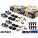 �n�X���[ MR92S �h�A�X�^�r���C�U�[ ��t�{���g �Z�b�g �t�����g ���A ��p 1�䕪 DSL-002 DSL-SP01 �e2�� �Z�b�g AISIN ��������