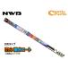 NWB ���͝����R�[�g ���C�p�[ �ւ��S��  DW35HA ����350mm ��9mm  �m�[�}���K���X�Ƀ��C�p�[�쓮�ŃR�[�e�B���O ���o�[ ���t�B��