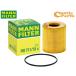 MINI BMW �ߥ� ME14 ������ե��륿�� �����륨����� MANN FILTER ͢������ ���� HU711/51X H19.05��H22.04