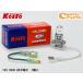  галоген клапан(лампа) H3 flat терминал противотуманая фара свет 12V 35W PK22s T11.5 прозрачный 1 шт в общем обычный клапан(лампа) маленький нить завод маленький нить KOITO 0434