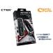 CTEK �o�b�e���[�`���[�W���[�������e�i�[ �o�C�N���[�h�����ԃ��[�h���� �V�[�e�b�N MXS5.0 ��������