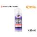 ichinen Chemical zsi Ricoh n скользить пробег .420ml нет .. модель NX135