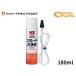 �C�`�l���P�~�J���Y �G�o�|���[�^�[���� 180ml �A�^�C�v �G�A�R������ NX202