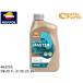 Volvo XC90 LB420XCPA REPSOL ץ 󥸥󥪥 MASTER ECO VCC 0W-20 1L 1 007406