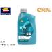 Jaguar Xץơ J51YB REPSOL ץ 󥸥󥪥 ELITE LONG LIFE 5W-30 1L 1 007411