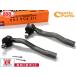  Every DA17V tie-rod end передние левое и правое 2 шт. комплект три . промышленность 555 местного производства SE-S193L SE-S193R H27.1~