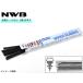 NWB �O���t�@�C�g ���C�p�[ �ւ��S�� 1��10�{�� TN30GKN TN�^�C�v 300mm ��6mm �������[���Ȃ� ���ϔ��� �f���\�[���C�p�[�V�X�e���Y