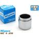  Pixis S500U S510U суппорт тормоза поршень передний одна сторона минут 1 шт miyako автомобиль miyaco CPS-257