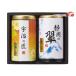  зеленый способ . choice tea ..... глубокий .. зеленый чай Shizuoka зеленый чай каждый 80g× каждый 1 USY-252S внутри праздник . праздник возврат . товар ... предмет подарок подарок налог показатель 8%