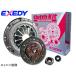  clutch 4 point kit Hino Dutro KK-BU346 H13.8~ EXEDY cover disk bearing free shipping 