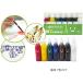  cloth for paints small ... kun! basis 7 color pack .... eraser is .. stamp ink CM25593 cat pohs free shipping 
