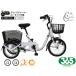 mimgo365 low модель три колесо велосипед L белый MG-TRE16L swing Charlie SWING CHARLIE трехколесный велосипед рассылка не возможно регион иметь производитель прямая поставка 