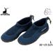  Captain Stag вода обувь L blue black 26~27.5cm водные развлечения море река обувь нейлон кемпинг уличный UX-1298