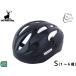 Captain Stag шлем Champ автомобиль nS soft ракушка 50~54cm ребенок предназначенный SG черный Y-6536 детский велосипед 