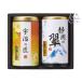  зеленый способ . choice tea ..... глубокий .. зеленый чай Shizuoka зеленый чай каждый 80g× каждый 1 USY-252S внутри праздник . праздник возврат . товар ... предмет подарок подарок налог показатель 8%