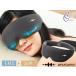 WAVEWAVE EMS HEAT EYE EMS нагрев I черный WH53-01-BK hot маска для глаз температура . усталость глаз уход восстановленный производитель прямая поставка бесплатная доставка 