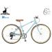  Captain Stag rushowa7007 aluminium Cross Mkateto голубой 7 ступени переключение скоростей велосипед cycle синий YG-1300 производитель прямая поставка юридическое лицо только рассылка 