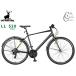  Captain Stag aru черный L70021AT aluminium Cross 520 LL матовый черный велосипед cycle чёрный YG-1429 производитель прямая поставка юридическое лицо только рассылка 