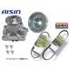  Tanto L375S Aisin water pump WPD-050 measures pulley attaching PLD-001 out belt 2 pcs set band - turbo H20.07~H22.09 free shipping 