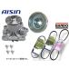  Esse L235S L245S Aisin water pump WPD-050 measures pulley attaching PLD-001 out belt 3 pcs set band -H20.07~H22.09 free shipping 