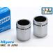  Step WGN RK1 RK2 RK3 RK4 RK5 RK6 RK7 суппорт тормоза поршень задний левый правый минут 2 шт miyako автомобиль miyaco CPT-64C