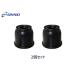 # Mira e:S LA300S LA310S H23/08~H29/05 tie-rod end boots Oono rubber DC-2678 2 piece set free shipping 