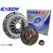  clutch 3 point kit Mira L250V H14/12~H19/11 DHK017 EXEDY Exedy cover disk bearing free shipping 