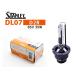 HID клапан(лампа) D2R 85V 35W излучающая HID лампа DL07 Stanley STANLEY передняя фара бесплатная доставка 