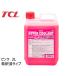 TCL hyper coolant pink 2L E-47 dilution ending 