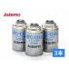 Astemo (������) �J�[�G�A�R���p��} �G�A�R���K�X HFC-134a 200g 3�{ ���{�� ���Y �N�[���[�K�X �A�X�e�� R134A R-134a HFC134a