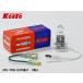  галоген клапан(лампа) H3 flat терминал противотуманая фара свет 24V 70W PK22s T11.5 прозрачный 1 шт в общем обычный клапан(лампа) маленький нить завод маленький нить KOITO 0466