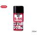 KURE 5-56 320ml 1004 �J�[�P�~�J�� ������ �K���i ��� �H� ���� �h�K ���� �h�� ���p�r ���H��