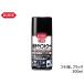 KURE �ϔM�y�C���g�R�[�g ������u���b�N 300ml 1064 �X�v���[�� �ϔM�h�� ������ �}�t���[ �o�C�N �G���W���܂�� �h�� �h�K ���H��