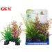 GEX.. вода .MIX растения Mini арка красный ro треска тропическая рыба аквариумная рыбка сопутствующие товары аквариум сопутствующие товары аксессуары jeks