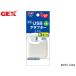 GEX USB�A�_�v�^�[ G-3.6A 3�|�[�g ��i���� 100-240V 50/60Hz ��i�o�� DC5V 3.6A USB�d���o�� �W�F�b�N�X