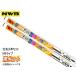 NWB �������C�p�[ �ւ��S�� MF�^�C�v �t���[�h �t���[�h+ GB5 GB6 GB7 GB8 �t�����g ���E�Z�b�g 650mm 375mm ��5.6mm MF65HB MF38HB ���o�[